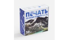 Коробка самосборная Capper Light с печатью на заказ